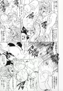 Page 155 of Tatakau Heroine Ryoujoku Anthology - Toukiryoujoku 6 - preview thumbnail