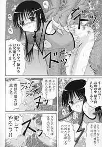 Page 168 of Tatakau Heroine Ryoujoku Anthology - Toukiryoujoku 6 - preview thumbnail