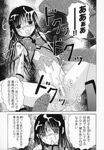Page 171 of Tatakau Heroine Ryoujoku Anthology - Toukiryoujoku 6 - preview thumbnail