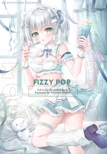 kohinatahoshimi20 - hentai manga cover image
