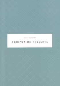 Page 15 of kohinatahoshimi20 - preview thumbnail