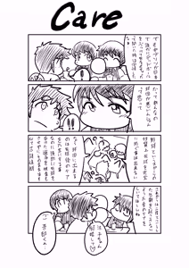 Page 692 of Wanzach Pixiv - preview thumbnail