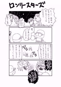 Page 726 of Wanzach Pixiv - preview thumbnail