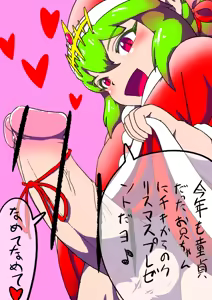 Page 729 of Wanzach Pixiv - preview thumbnail