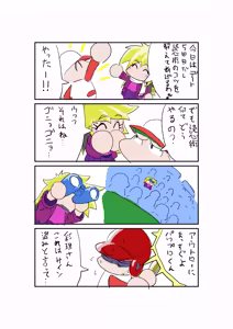Page 789 of Wanzach Pixiv - preview thumbnail