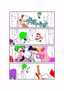 Page 794 of Wanzach Pixiv - preview thumbnail