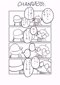 Page 815 of Wanzach Pixiv - preview thumbnail