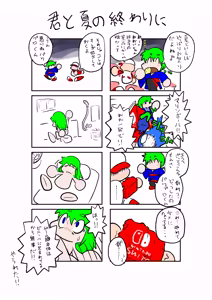 Page 817 of Wanzach Pixiv - preview thumbnail