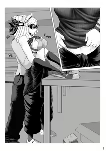 Page 36 of Boku no hero Amano44 - preview thumbnail