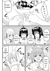 Page 17 of Tomodachi ni Natte Kureru? - preview thumbnail