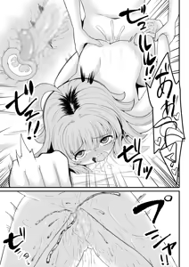 Page 30 of Tomodachi ni Natte Kureru? - preview thumbnail