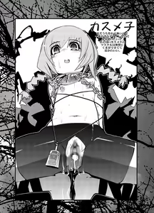 Page 16 of Sekaiju ga Omoshiroiyo Hon - preview thumbnail