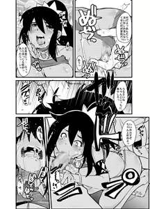 Page 5 of Sekaiju ga Omoshiroiyo Hon - preview thumbnail