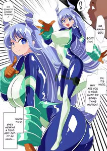 Page 3 of Hado no Midare - preview thumbnail