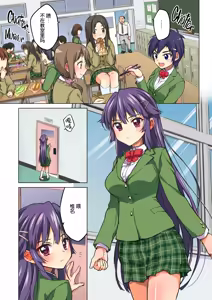 Page 42 of 千鶴ちゃん開発日記総集編+ - preview thumbnail