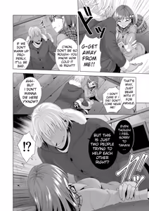 Page 15 of Ichiya Kagiri no Ayamachi One Night's Mistake - preview thumbnail