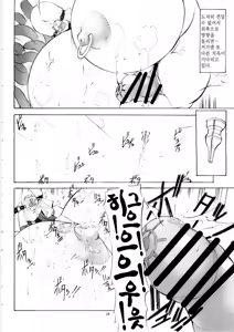 Page 17 of St.Margareta Gakuen - Tokubetsu-hen Jourei ni Junsu | Margareta Special - preview thumbnail