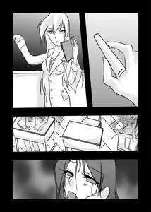 Page 16 of Jikken - preview thumbnail