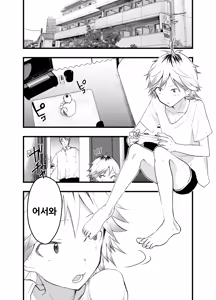 Page 51 of Iede Shounen Anal Choukyou Nikubenki  | 가출 소년 아날 조교 육변기 Korean] - preview thumbnail