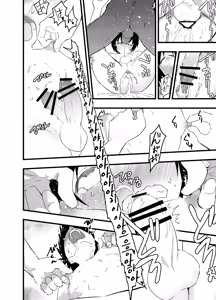 Page 21 of 2-Nen ni natte mo bukatsu no nochi wa Mainichi niku benki | 2학년이 되어도 부활동 후에는 매일 육변기 - preview thumbnail