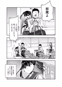 Page 30 of Beit-saki ga Cheat Massage-ten datta Ken EX ~Hatsu Shukkou no Hi kara Dokyuu Bijo o Sawarimakutte Ikasemakuri mashita~ - preview thumbnail