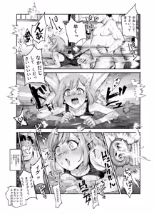 Page 50 of Beit-saki ga Cheat Massage-ten datta Ken EX ~Hatsu Shukkou no Hi kara Dokyuu Bijo o Sawarimakutte Ikasemakuri mashita~ - preview thumbnail