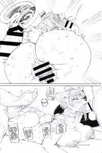 Page 17 of Unlimited - preview thumbnail