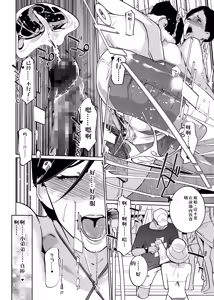 Page 52 of NTR Midnight Pool Season 2 #2 - preview thumbnail