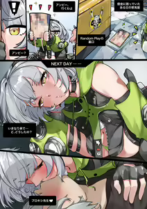 Page 115 of 紫おん - preview thumbnail