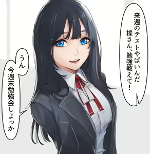 Page 441 of 紫おん - preview thumbnail