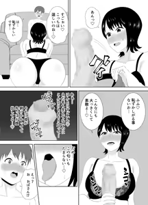 Page 22 of Yokkyuu Fuman na Muchimuchi Okaa-san ga Musuko no Tomodachi to... - preview thumbnail