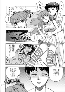 Page 10 of Mantou .36 - preview thumbnail