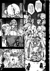 Page 113 of Invisible Hunter Chronicle - preview thumbnail