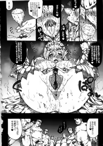 Page 118 of Invisible Hunter Chronicle - preview thumbnail