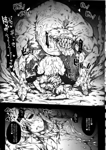 Page 47 of Invisible Hunter Chronicle - preview thumbnail