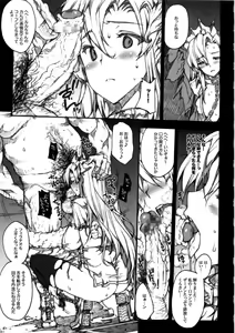 Page 61 of Invisible Hunter Chronicle - preview thumbnail