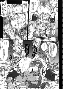 Page 63 of Invisible Hunter Chronicle - preview thumbnail