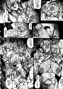 Page 90 of Invisible Hunter Chronicle - preview thumbnail