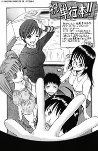 Page 162 of Triple Sunshine - preview thumbnail