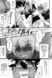 Page 27 of Ribachare! - preview thumbnail