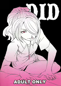 DID - hentai manga cover image