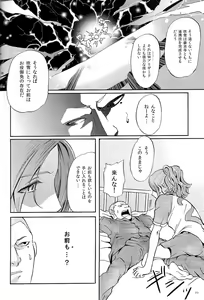 Page 10 of DID - preview thumbnail
