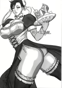 Page 3 of Maid Kurorei. - preview thumbnail