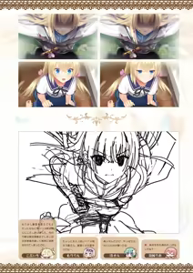Page 103 of Tenshi Souzou RE-BOOT! Official Visual Fanbook - preview thumbnail