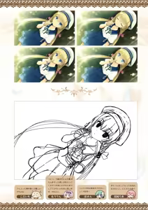 Page 105 of Tenshi Souzou RE-BOOT! Official Visual Fanbook - preview thumbnail