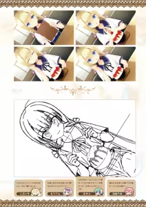Page 107 of Tenshi Souzou RE-BOOT! Official Visual Fanbook - preview thumbnail