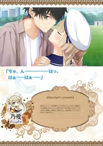 Page 110 of Tenshi Souzou RE-BOOT! Official Visual Fanbook - preview thumbnail