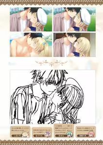 Page 111 of Tenshi Souzou RE-BOOT! Official Visual Fanbook - preview thumbnail