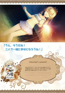 Page 116 of Tenshi Souzou RE-BOOT! Official Visual Fanbook - preview thumbnail
