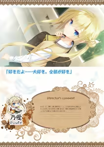 Page 134 of Tenshi Souzou RE-BOOT! Official Visual Fanbook - preview thumbnail